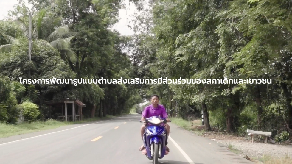 Social Innovation Youth